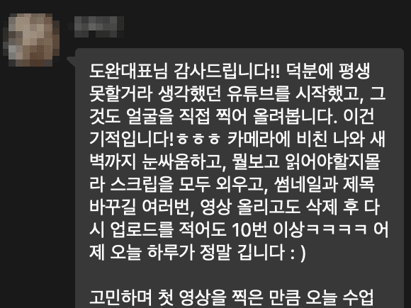 후기