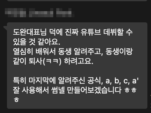 후기
