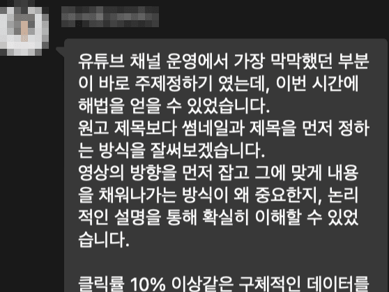후기