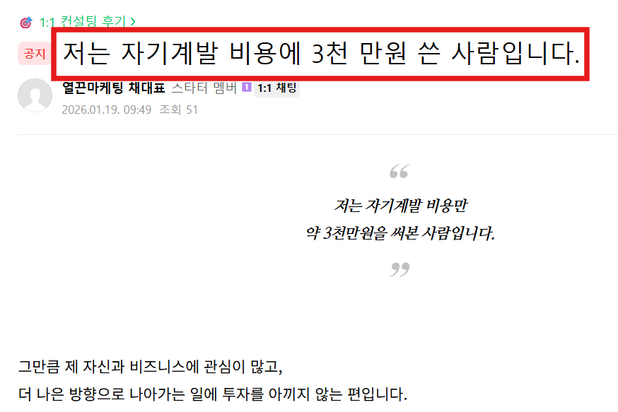 후기