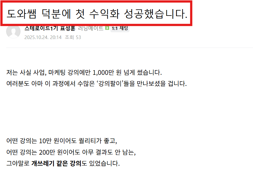 후기